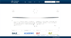 Desktop Screenshot of cengage.jp